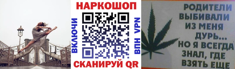 Купить Cocaine  Амфетамин  Меф  А ПВП  Гашиш  Бошки Шишки  Кыштым