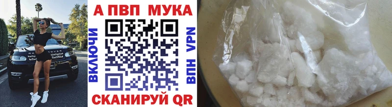 Купить  Кыштым  A-PVP крисы CK 