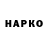 MDMA молли Harsha S