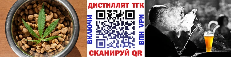 Еда ТГК марихуана  Купить где  Кыштым 