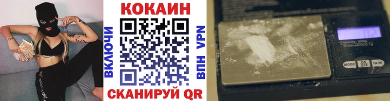 Купить закладки  Кыштым  Cocaine VHQ 