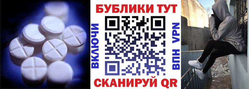 ЭКСТАЗИ XTC  Купить где  Кыштым 