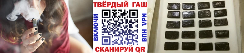 Купить  Кыштым  ГАШИШ Premium 