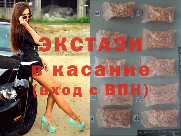 индика Беломорск