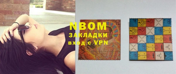 MDMA Premium VHQ Богородск