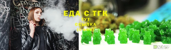 твердый Белокуриха