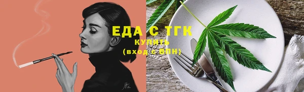 твердый Белокуриха