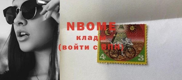 твердый Белокуриха