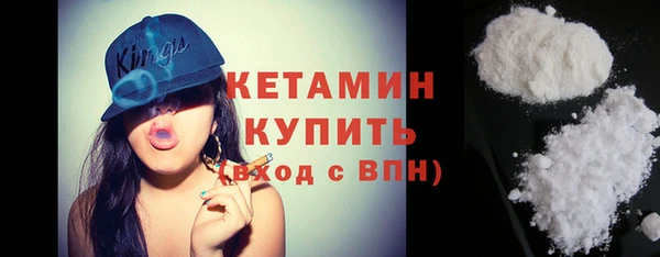 меф VHQ Бородино