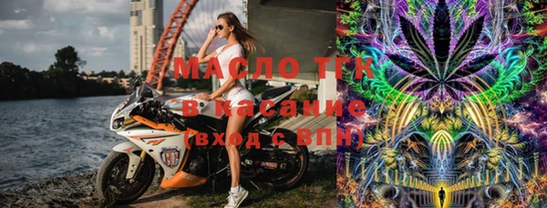 соль курить ск Богданович