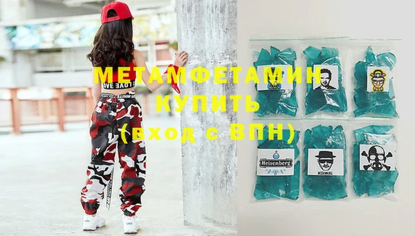 MDMA Premium VHQ Богородск