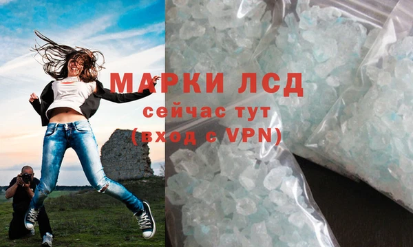 твердый Белокуриха