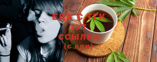 твердый Белокуриха