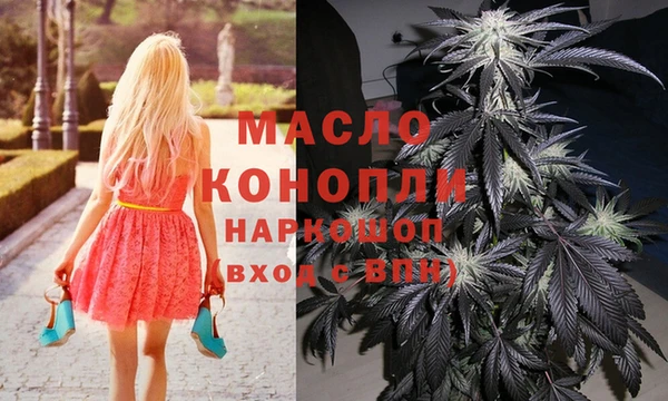 твердый Белокуриха