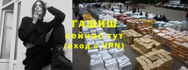 твердый Белокуриха