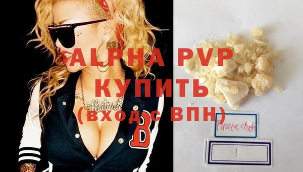 твердый Белокуриха