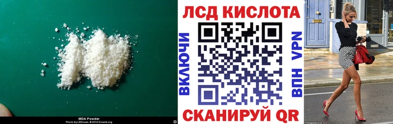 Купить где  Кыштым  LSD-25 экстази ecstasy 