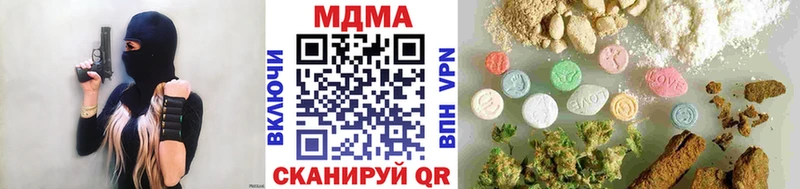 МДМА молли  Купить закладки  Кыштым 