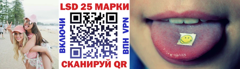Купить  Кыштым  Марки 25I-NBOMe 1,8мг 