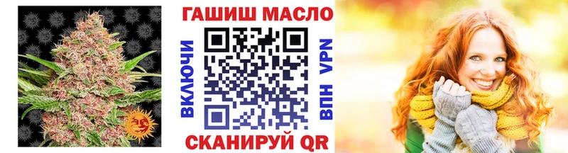 Дистиллят ТГК Wax Кыштым