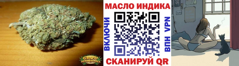 Купить  Кыштым  ТГК гашишное масло 